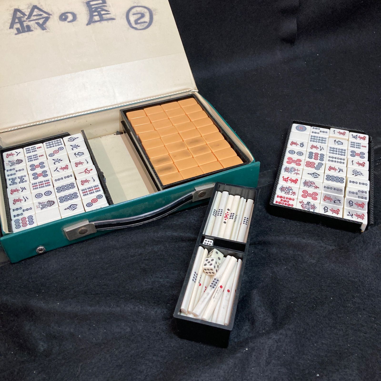 麻雀牌セット ケース付き 牌サイズ20mm×13mm 麻雀牌 麻雀パイ
