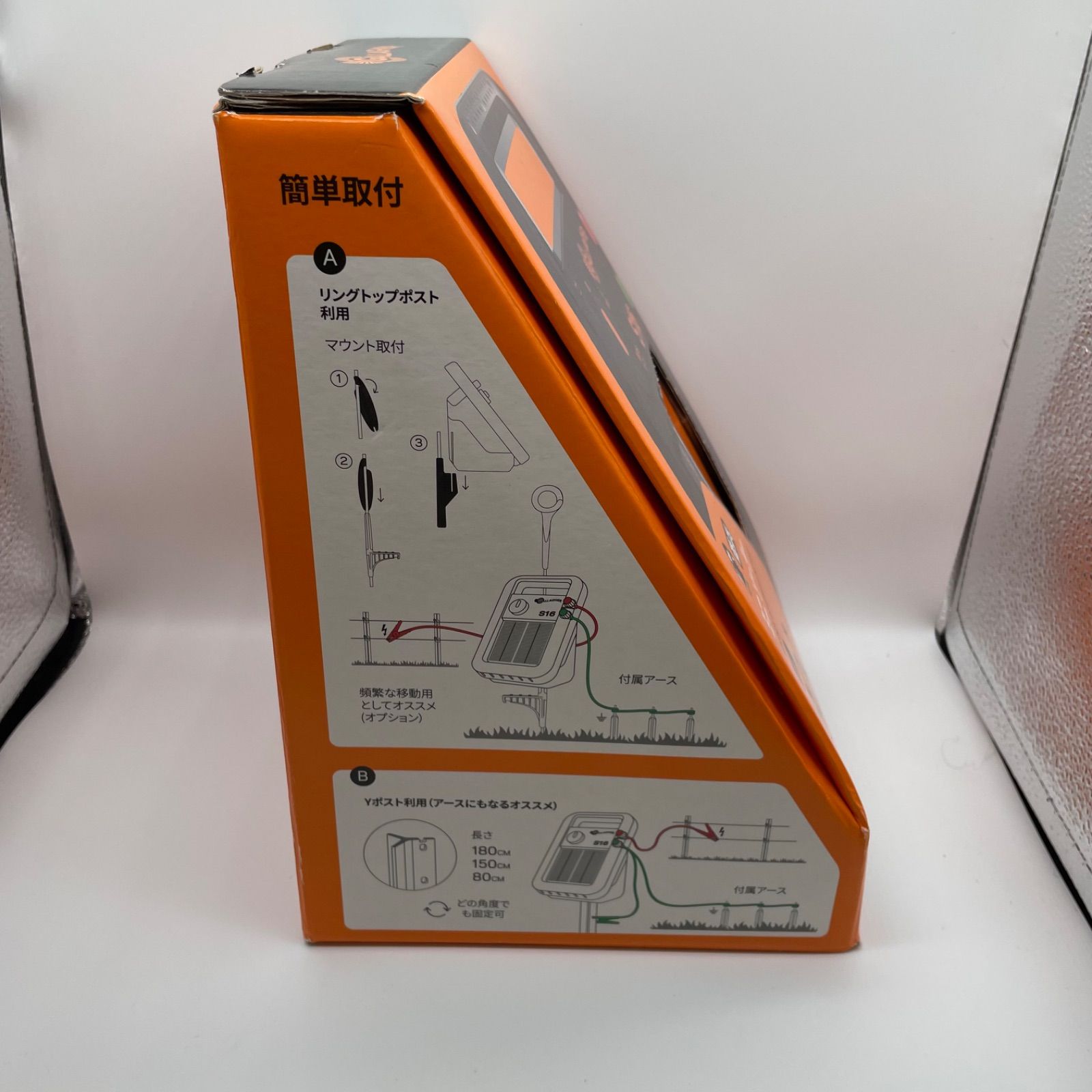 ガラガー ミニソーラー S16X 電気柵本体 A25-3153