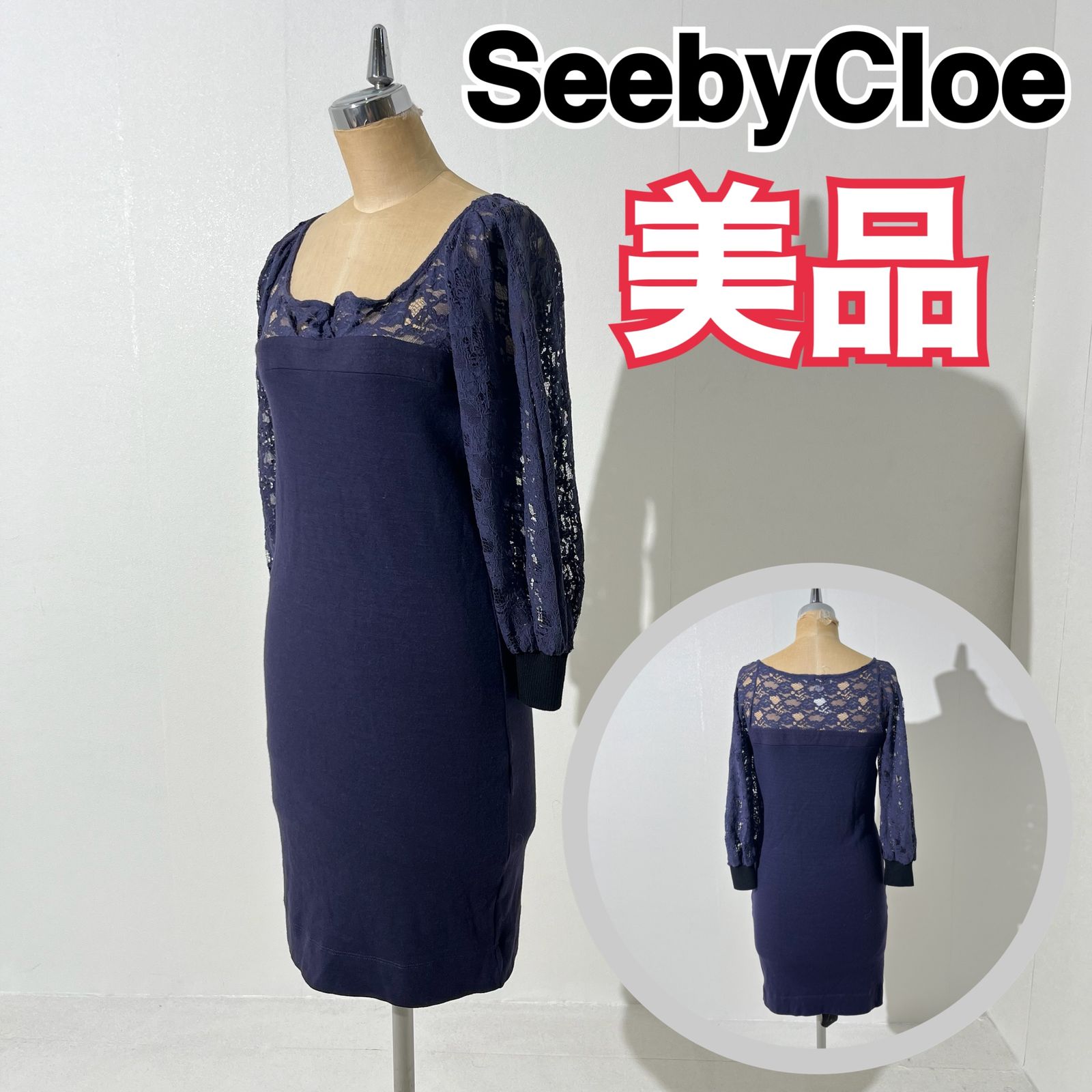 美品✨』SeebyCloe シーバイクロエ ロングワンピース 花柄 カット