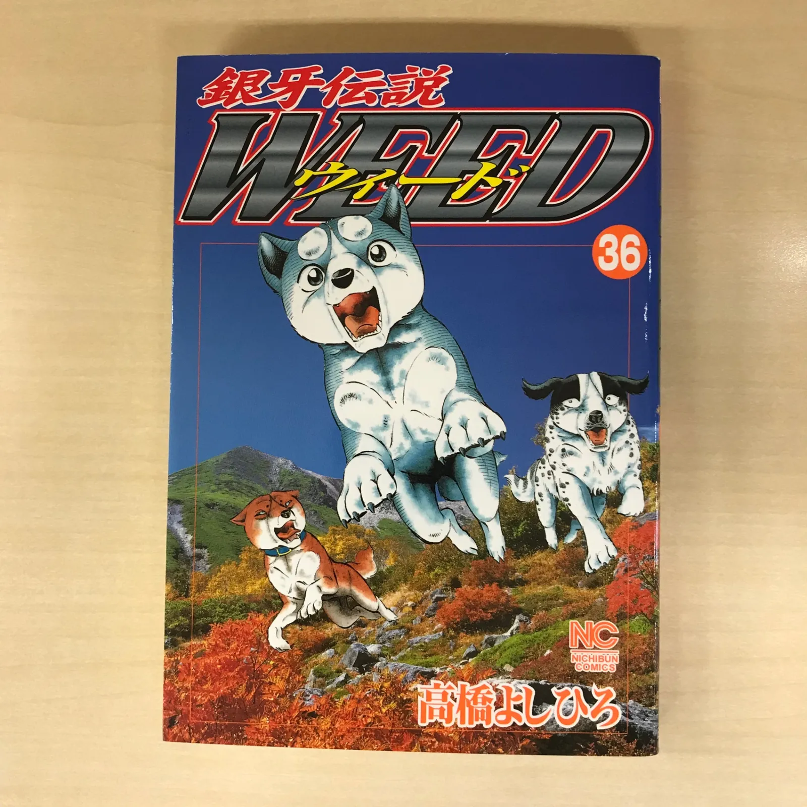 2025年最新】銀河伝説ウィードの人気アイテム - メルカリ