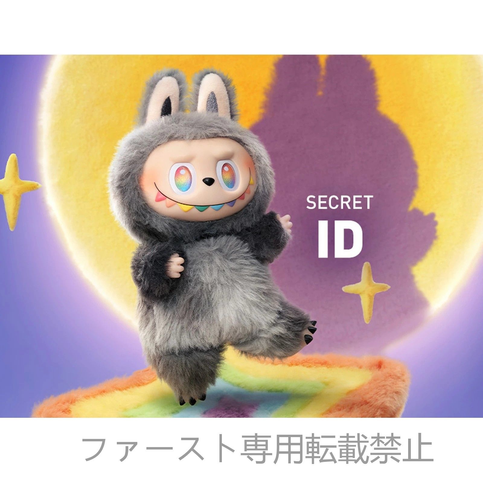 単品 正規品 新品未開封】 POP MART THE MONSTERS Big into