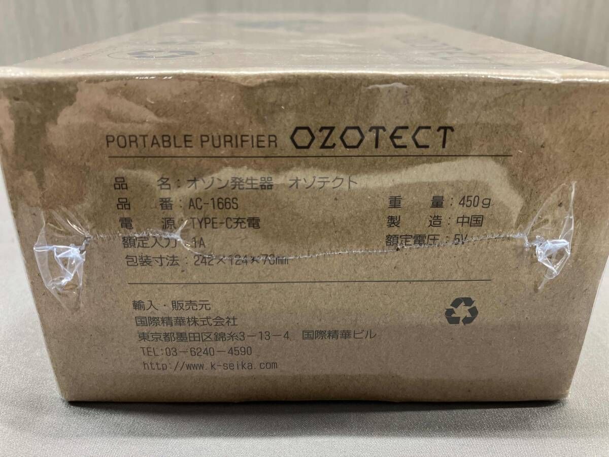 未開封品 OZOTECT オゾン発生器 AC-166S オゾテクト WWW_KANDAIZUMI_COM