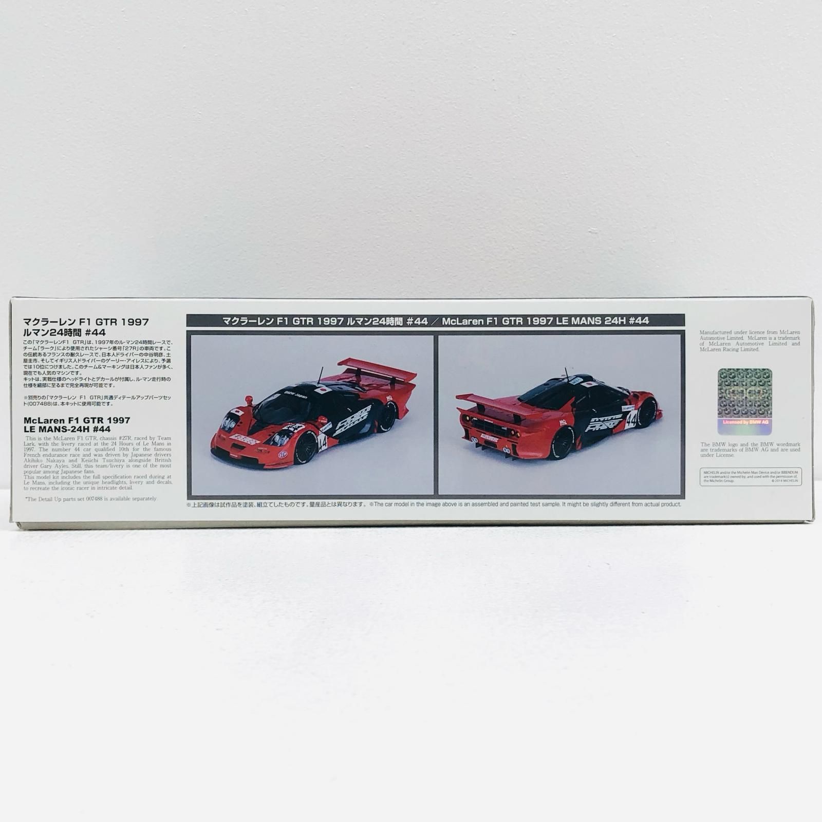 【物流センター】 中古 その他ホビー アオシママクラーレン F1 GTR1997 【730】 物流センター】 中古 その他ホビー アオシママクラーレン F1
