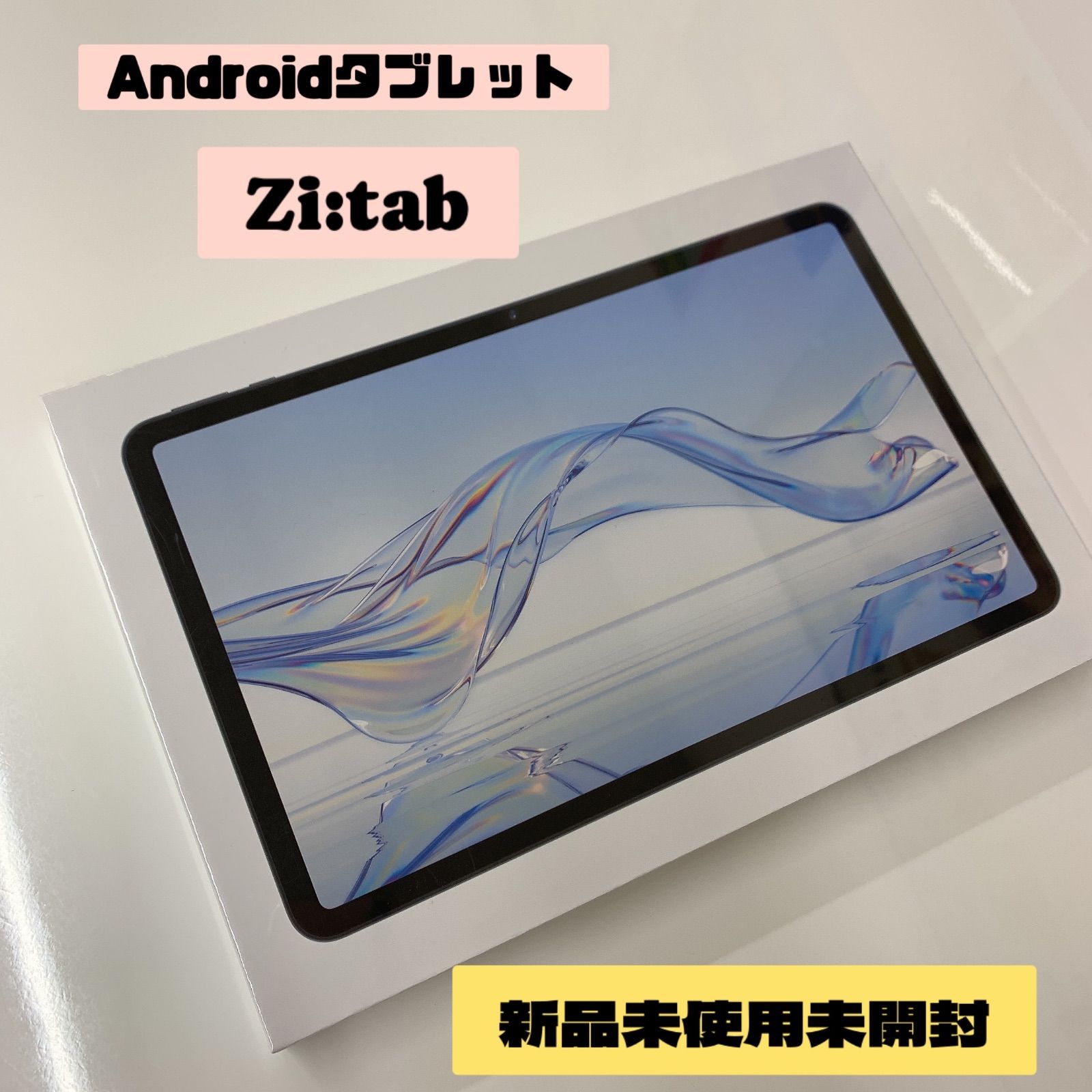 Zi Tab Androidタブレット 565
