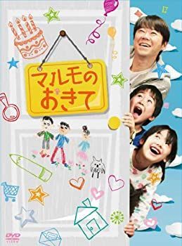 中古】「マルモのおきて」 DVD-BOX - メルカリ