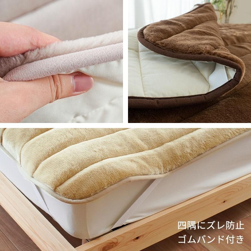 2枚合わせマイヤー毛布＆敷きパッド