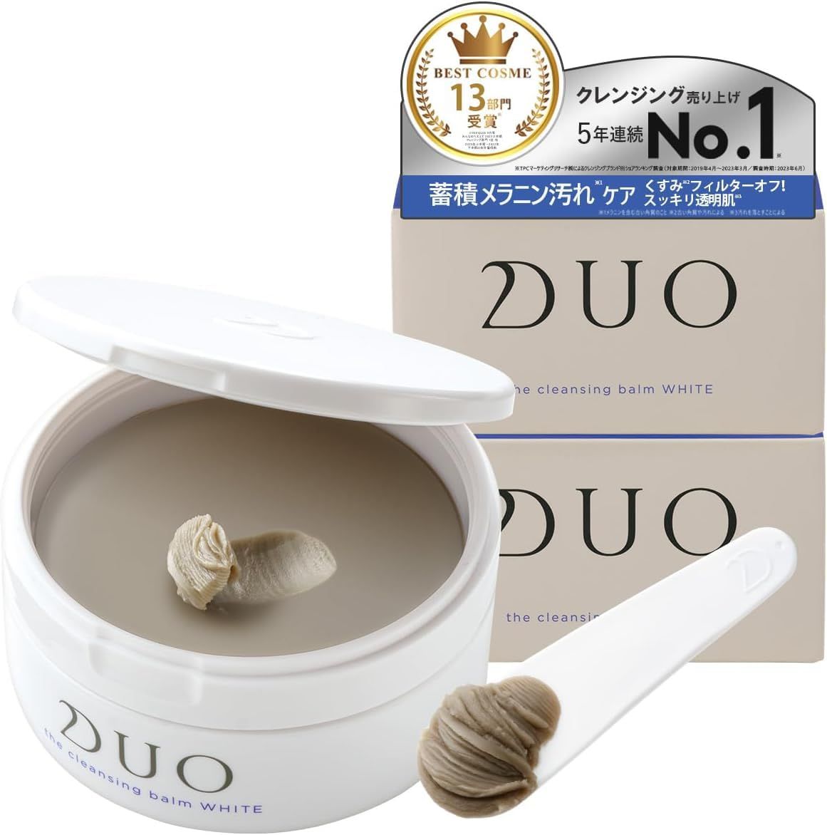 DUO ザ クレンジングバーム ホワイトa 90g × 2個セット メイク落とし【天然クレイ ガスール×ブライトケア】クリアな素肌に ＜ 肌の色ムラエイジング ＞ まつエクOK W洗顔不要 [2個セット]