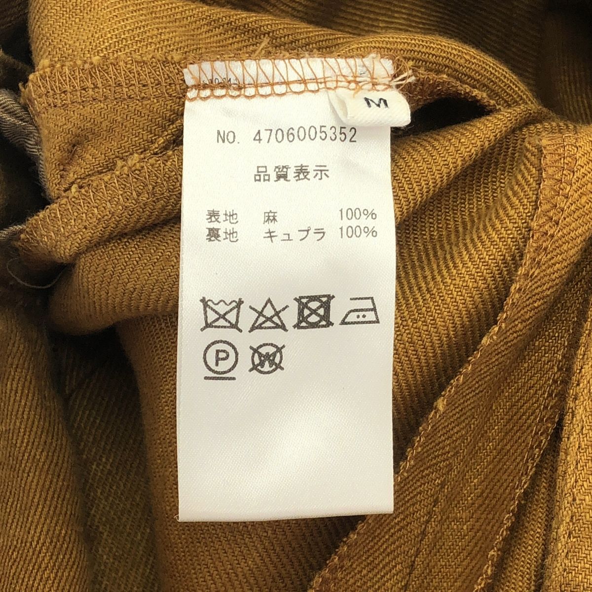 nowos nowosニットパンツキャメル キャメル ニットパンツ 