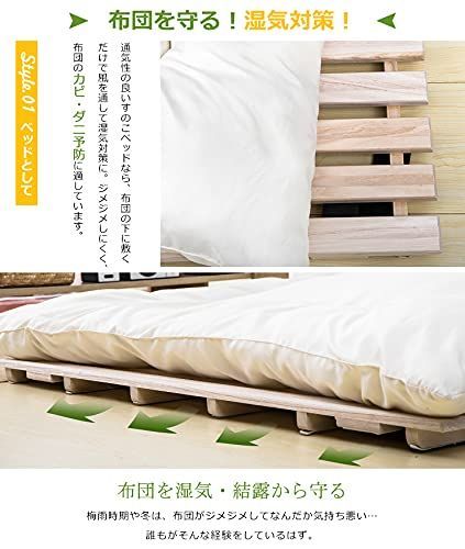 新着商品】ベッド 二つ折りタイプ 折りたたみ 天然桐 リブ加工