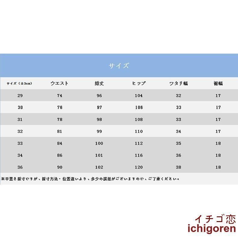 切り替え