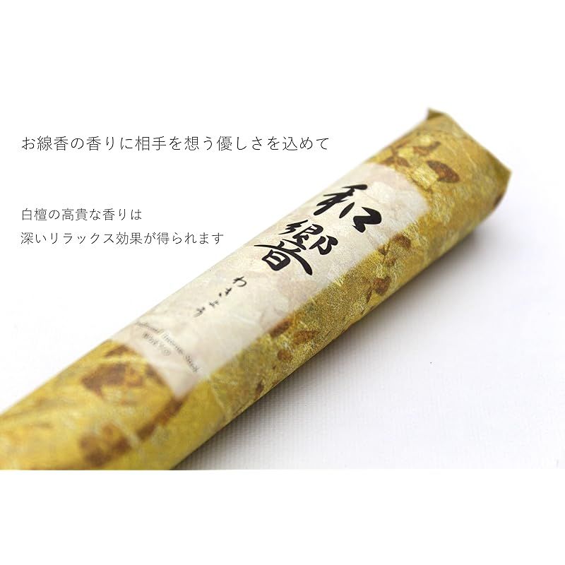 法要 初盆