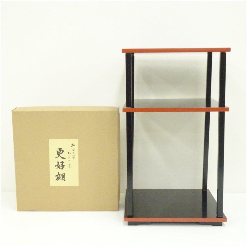 更好棚 茶道 茶道具 おしゃれ 茶器 道具 点前 茶席 抹茶 骨董 お茶 茶室 インテリア ラック 収納 11月 秋