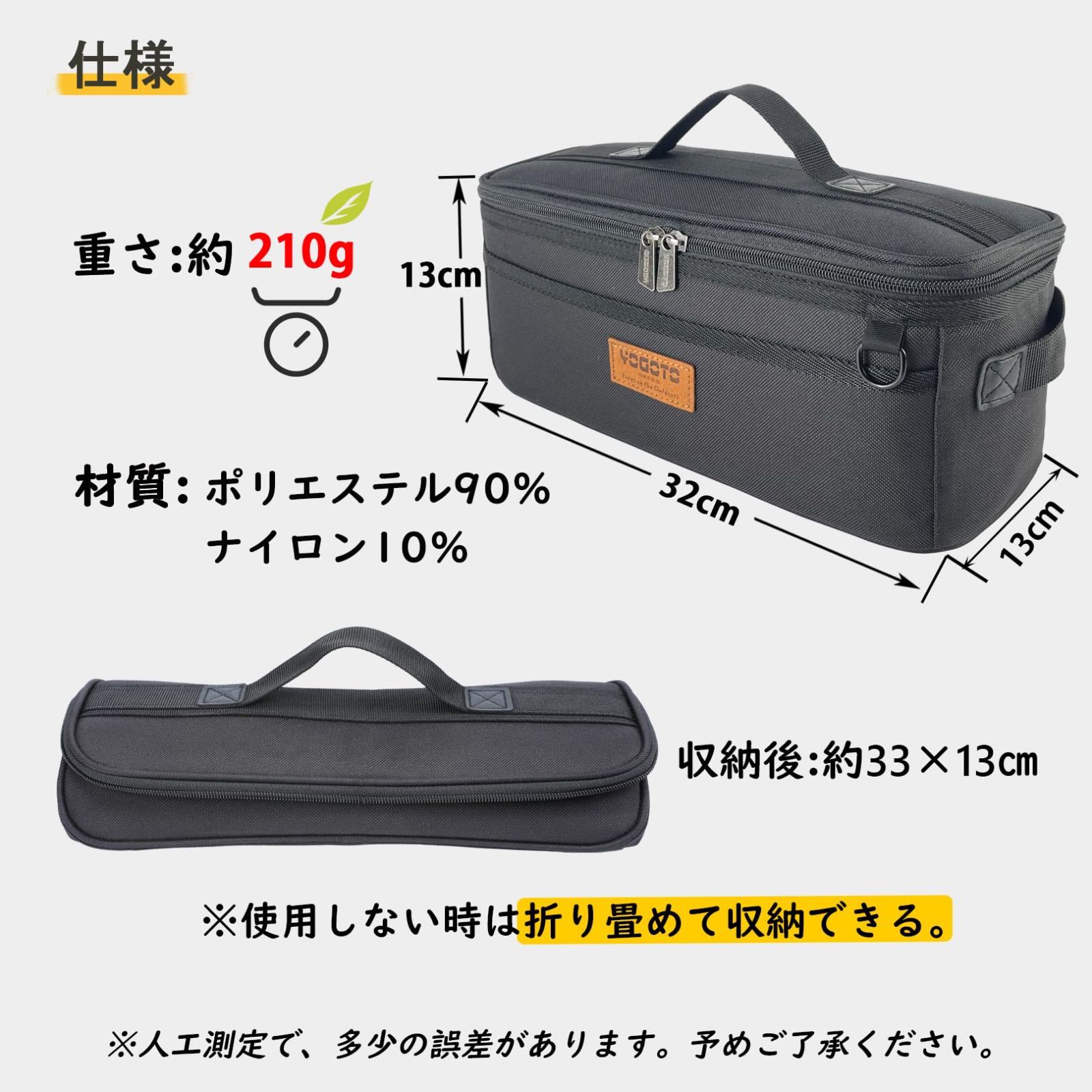 楽天市場】YOGOTO クッキングツール ボックス 調理器具 入れ 調味料