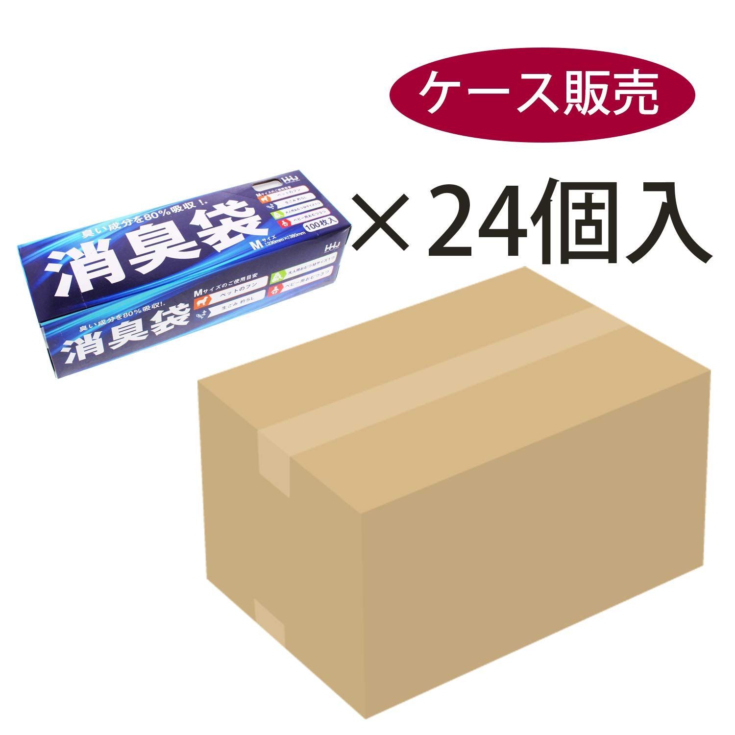 ハウスホールドジャパン ゴミ袋 消臭袋 サニタリー用 (ケース販売) 10