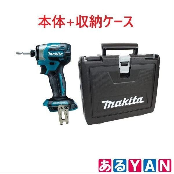 セットバラシ品 ♥ マキタ 18V充電式インパクトドライバー TD173DZ 青 本体 ケース 2000000000718