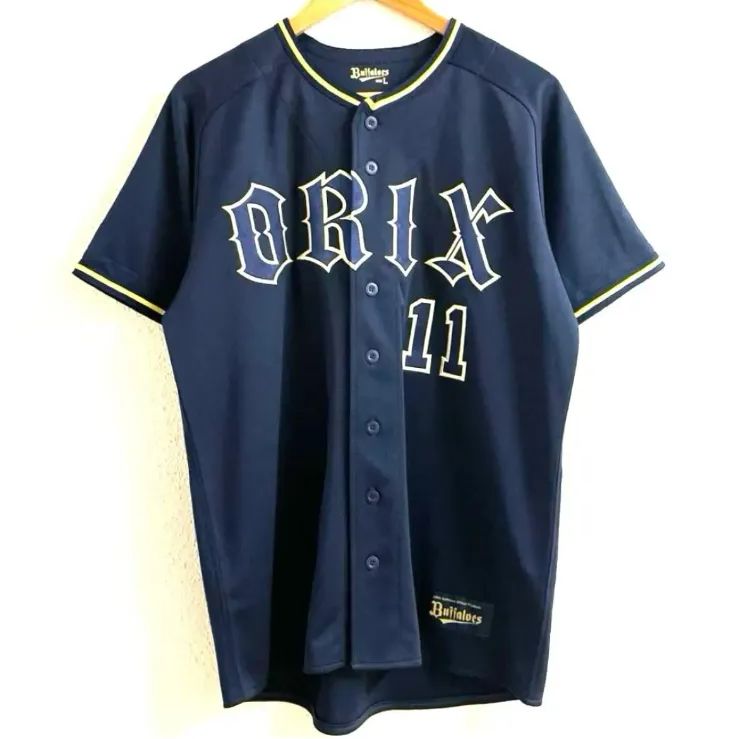 【美品】オリックス バファローズ #11 山﨑 福也 ユニフォーム オリックスバファローズ #11 山﨑 福 ユニフォーム L - メルカリ