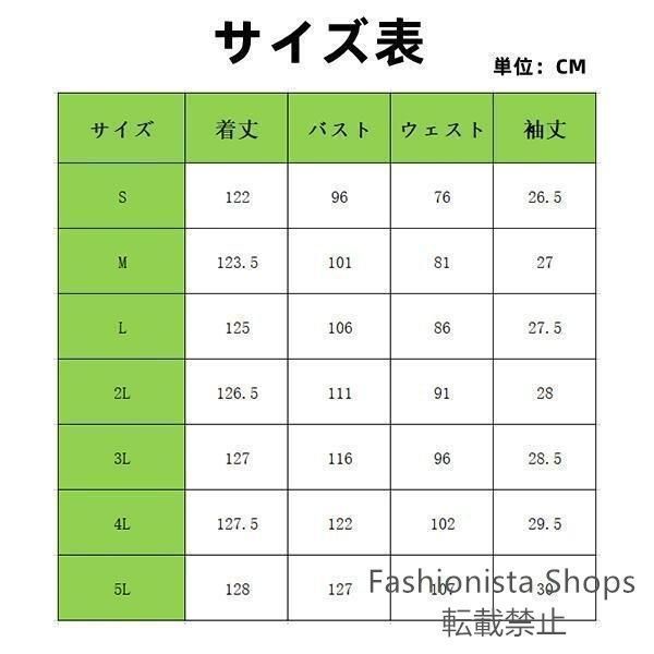 レディース ビッグサイズ