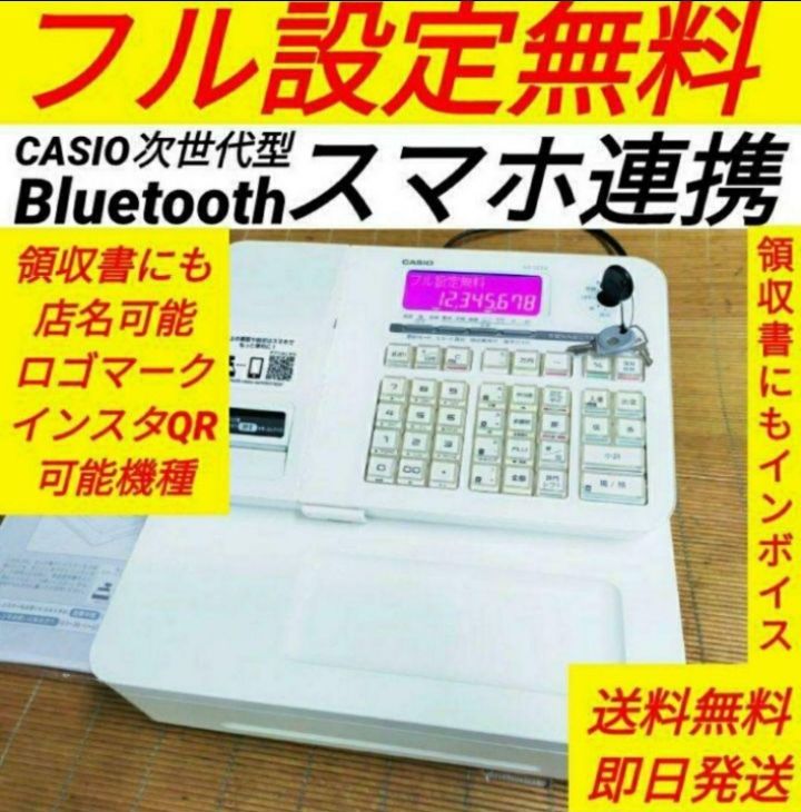 カシオレジスター SR-S200 最新機種 スマホ設定売上管理 110166 - メルカリ