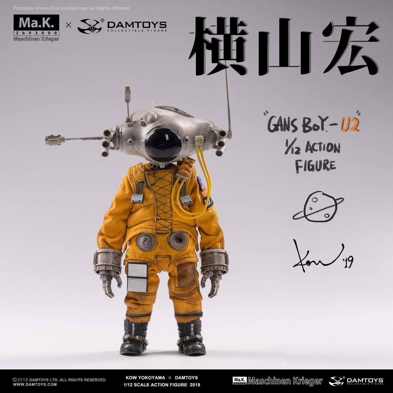 DAMTOYS × COALDOG ダムトイ 石炭工場黒犬 横山宏 1/12 Gans Boy