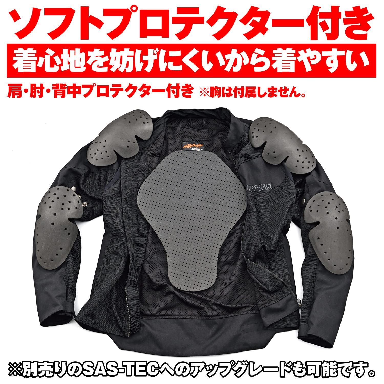 スポーツメッシュジャケット
