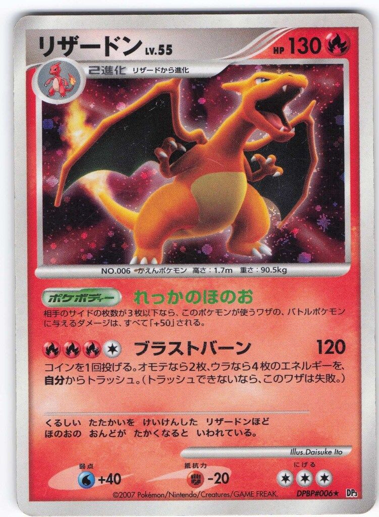 ポケモンカードゲーム paya ヤミラミV | ポケモンカードゲーム公式ホームページ