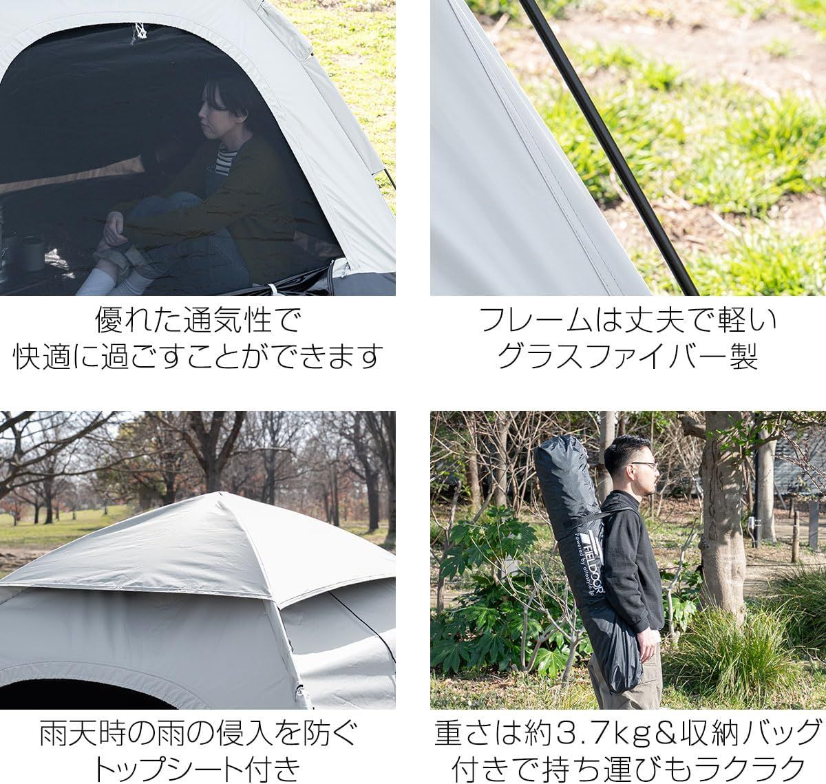 遮熱 UVカット