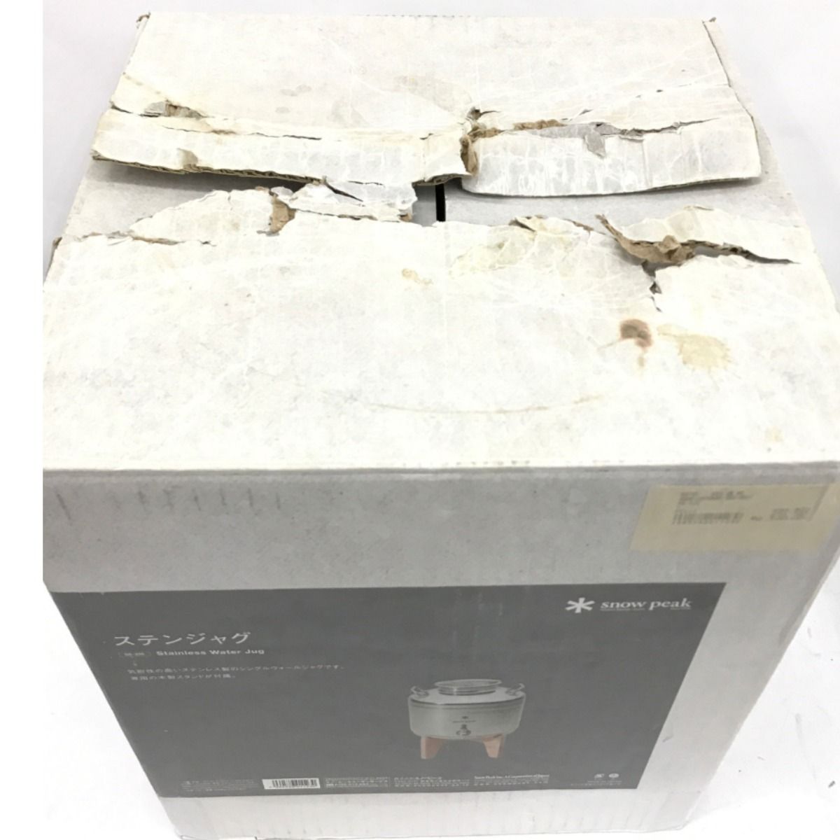 peak ステンジャグ ウォータージャグ 木製スタンド スノーピーク snow