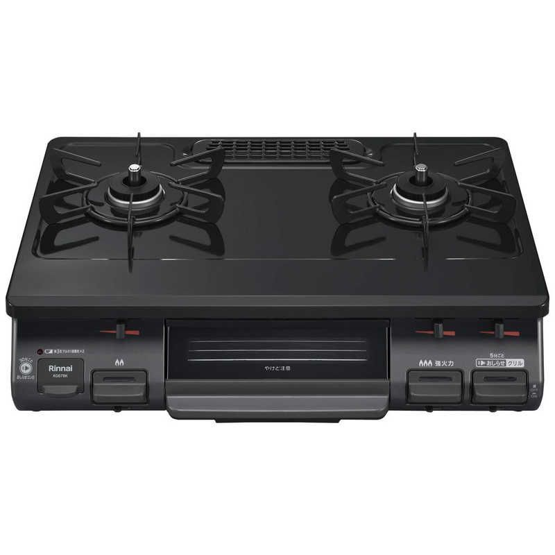 送料無料 ♥ 未開梱 リンナイ Rinnai ガステーブルコンロ 片面焼き水なしグリル 2口 |右強火 ブラック 約60cm |プロパンガス |右強火 RTE597BKR