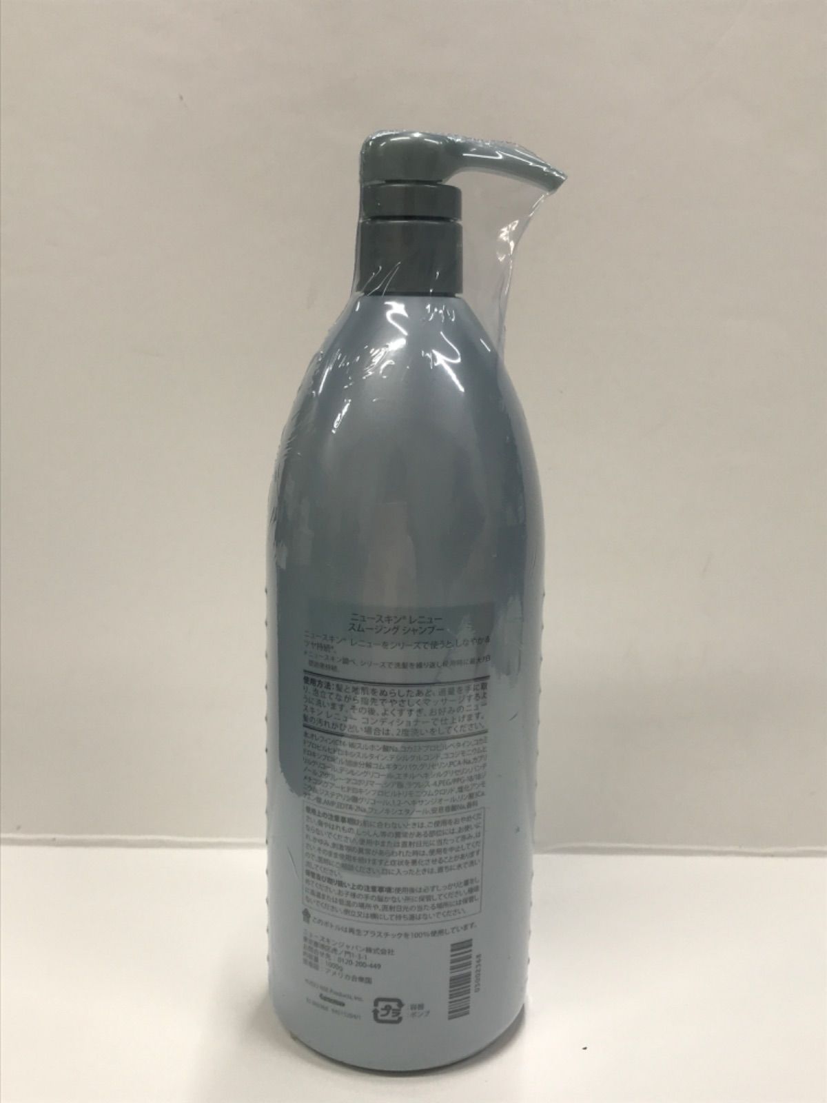 L1209 NU SKIN ニュースキン レニュー スムージングシャンプー