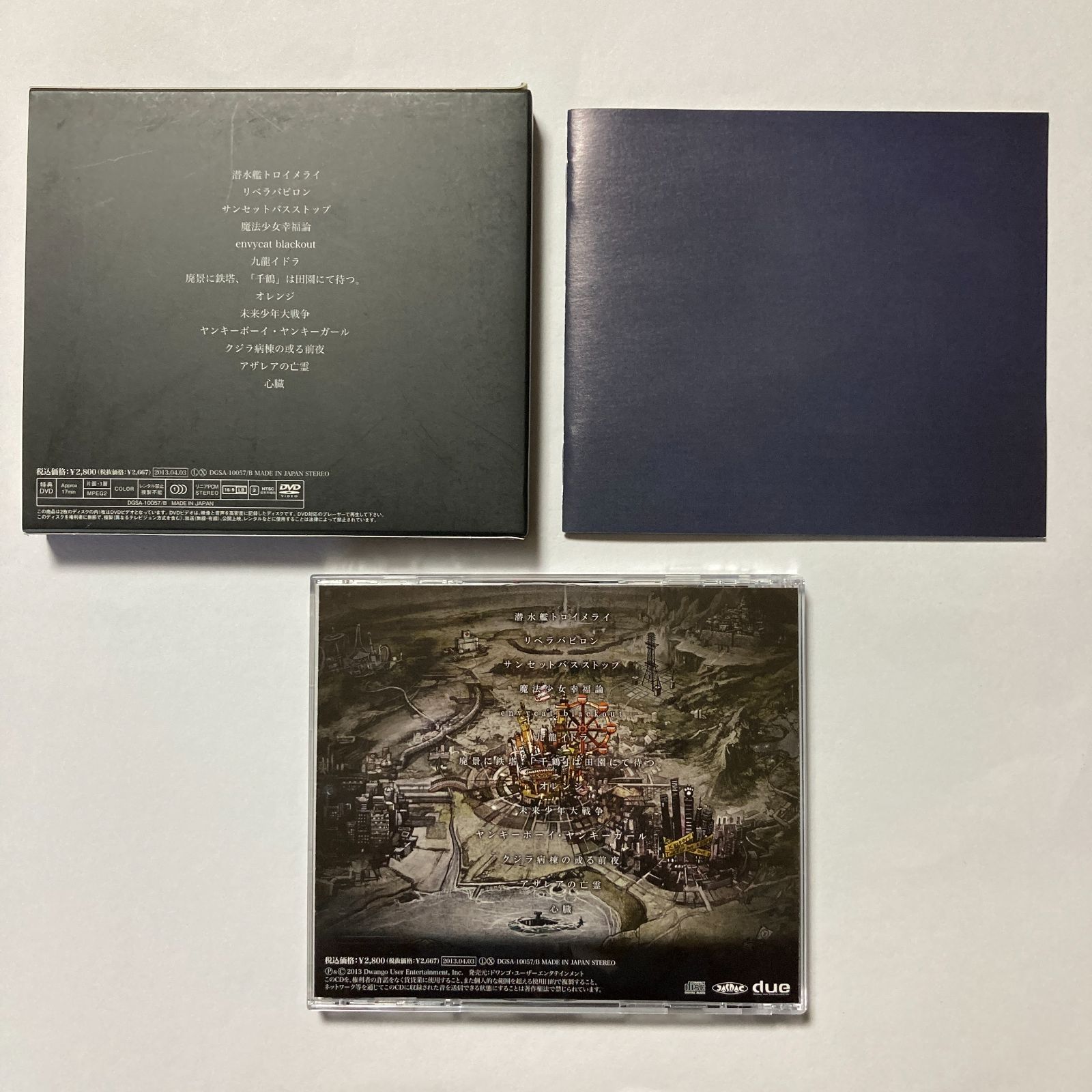 CD】tohma トーマ / アザレアの心臓 (初回生産限定盤) (ALBUM+DVD 
