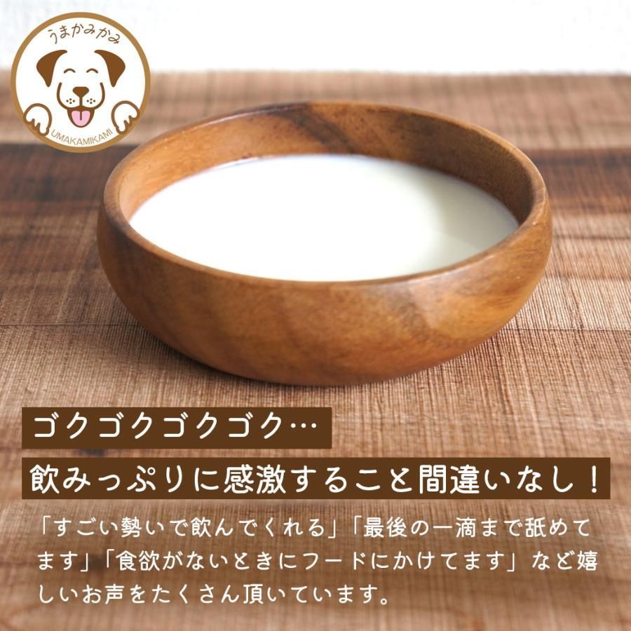 【特価】ヤギミルク パウダー 100g  愛犬のおやつ・うまかみかみ　賞味期限2025.8.30