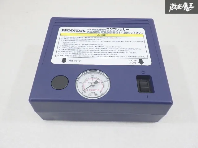2025年最新】ホンダ純正エアーコンプレッサーの人気アイテム