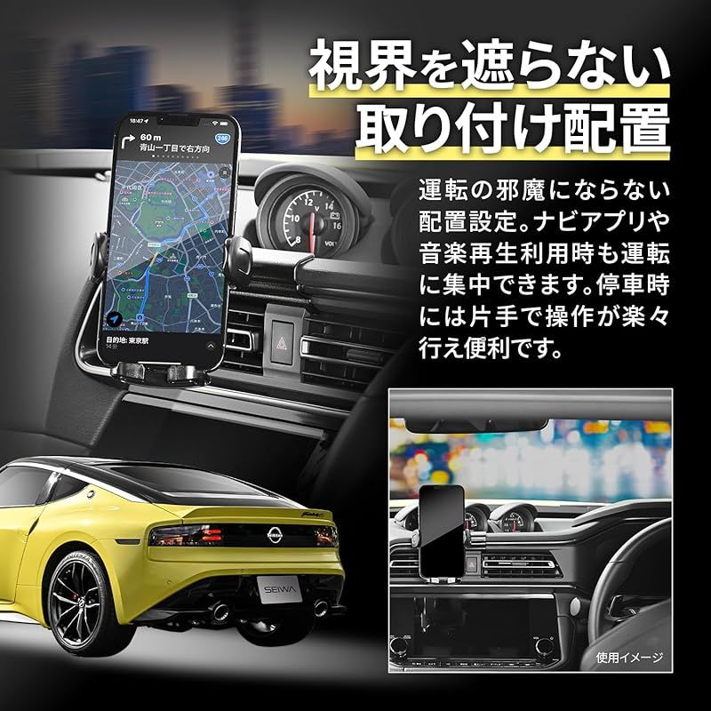 Mさん専用出品5 セイワ(SEIWA) 車種専用用品 日産フェアレディZ (5BA-RZ34)専用