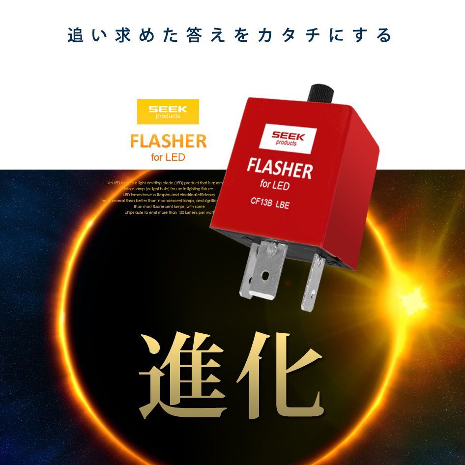 SEEK Products 公式 HONDA シビック クーペ H8.1〜H10.12 LEDヘッドライト H4 バルブ Hi/Lo ポン付 後付け 4300K 6000K 車検対応 1年保証 LESTAR 宅配便 送料無料