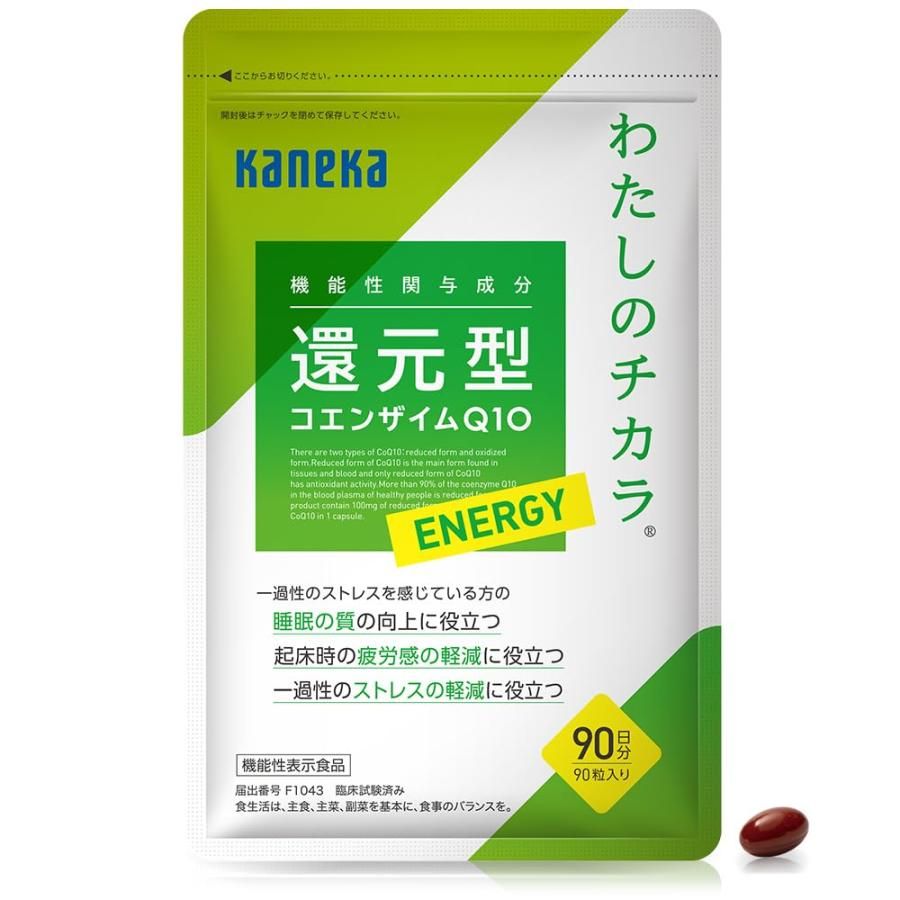 森永トリプルサプリ2箱 【公式】森永乳業 トリプルサプリ 2箱(約60日