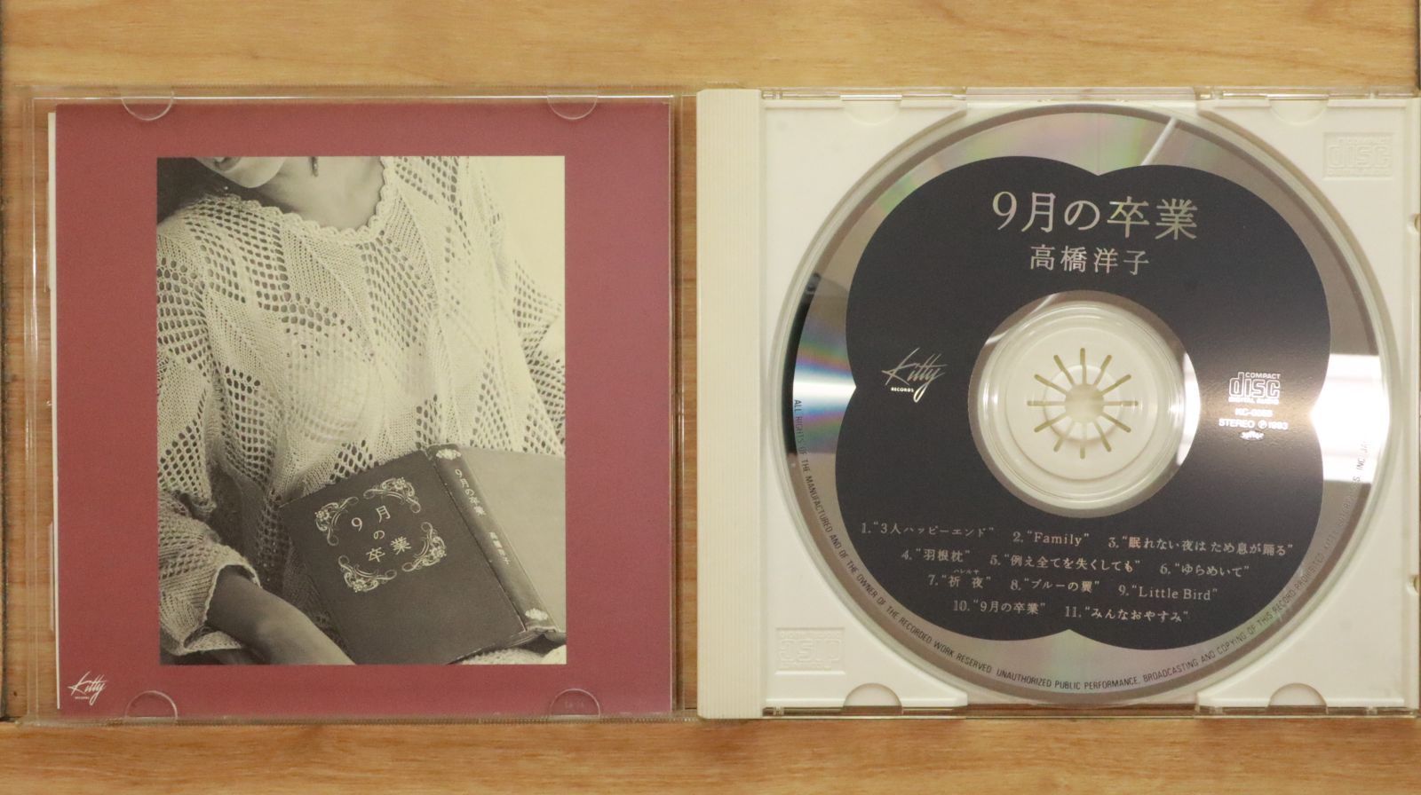 Yoko Takahashiページ Amazon.co.jp: YOKO SINGS FOREVER: ミュージック