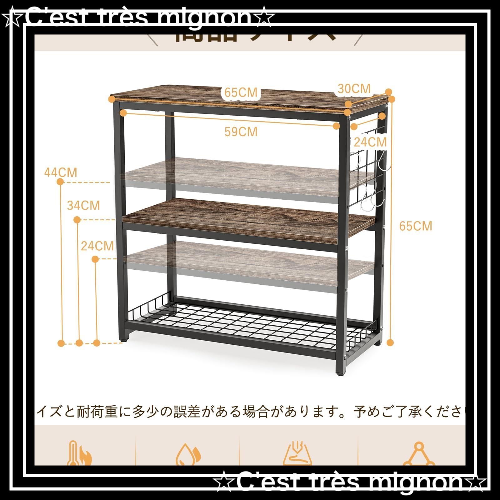 ウッドデコスタンド