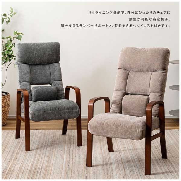 ヘッドレスト付きランバーサポートハイバックチェア