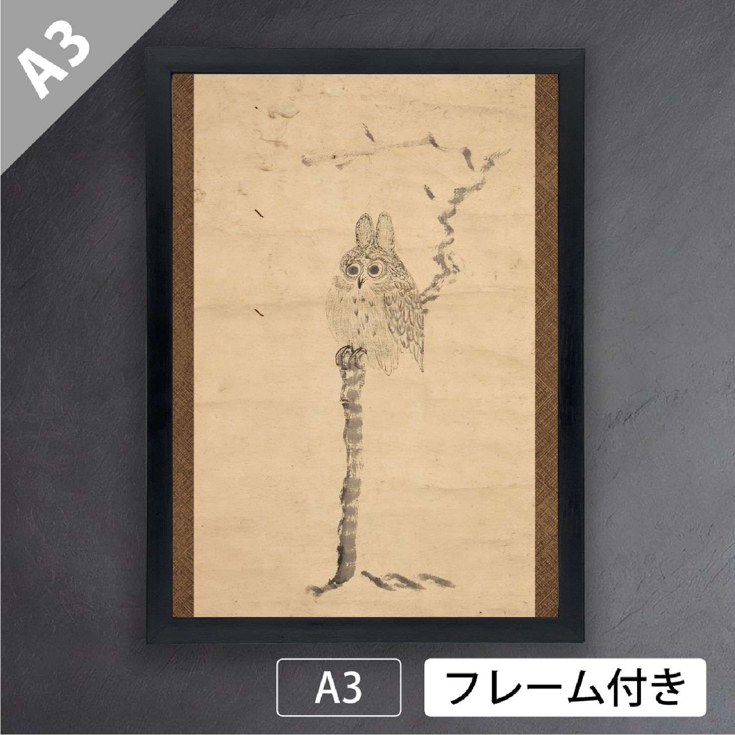 No4392額装　印刷　作者不詳　グラフィックアート　ポスター　アート　送料無料 高品質写真・ポスター印刷 合成紙印刷 フチ無し印刷 - 額縁専門