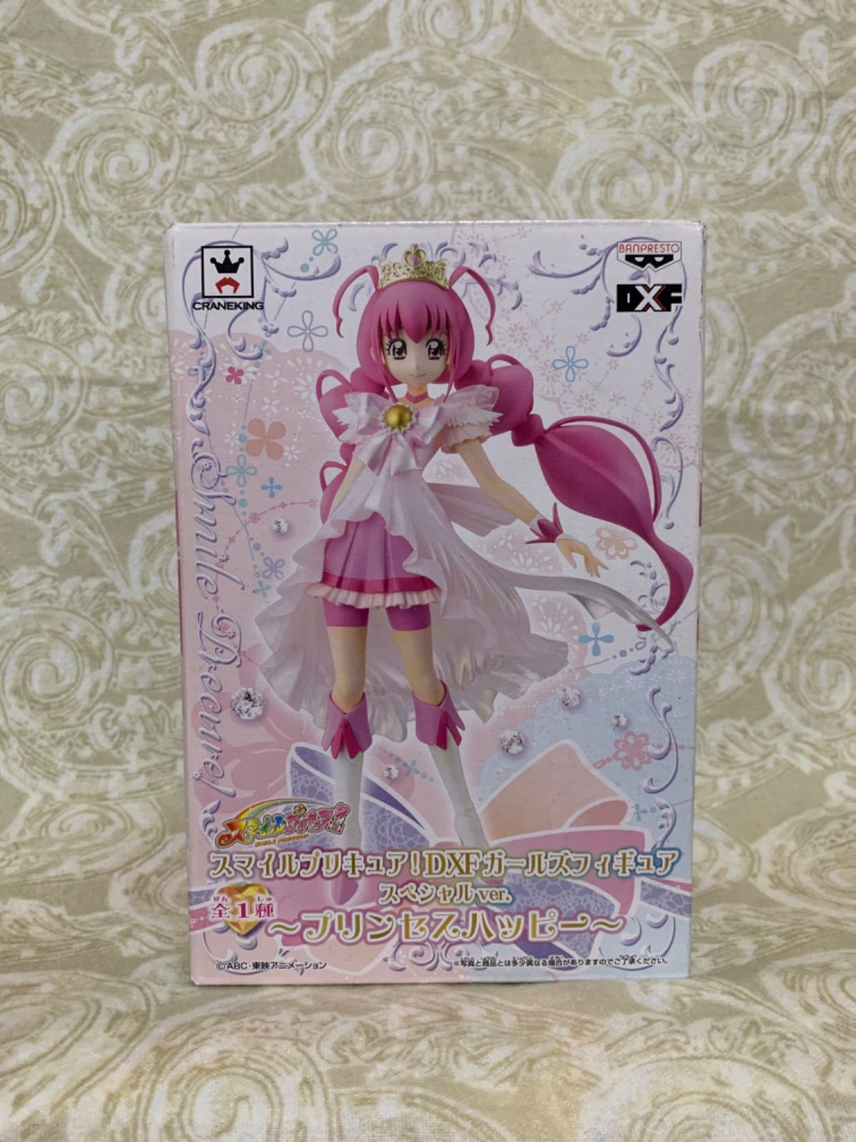 【2025年新作】 スマイルプリキュア キャンペーン用フラッグ その他