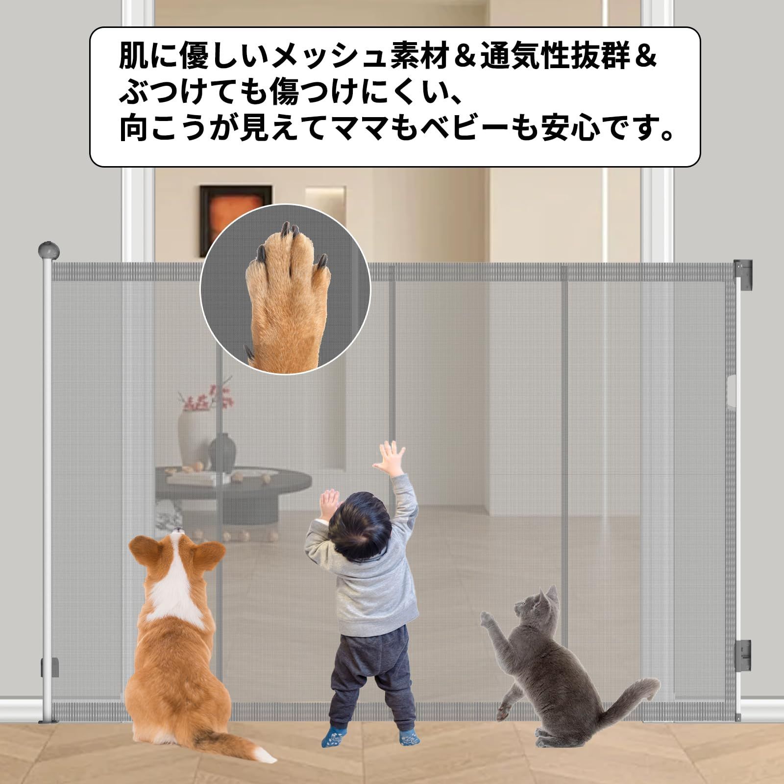  超ロングゲート 安定パイプ付き ペットゲート 赤ちゃんゲート 最大取付幅2 m 巻き取り式 階段上 最大取付幅200 cm バリアフリー ワイドゲート 高さ145 ハイゲート 段差なし ハイタイプ 伸縮型 脱走防止 ロール式 ダブルロック 伸縮 Baby ベビ ベビーゲート ベビー用セーフティグッズ