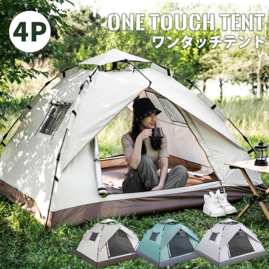 KingCamp ワンタッチテント 二重層 大型 3-5人用 キャンプ