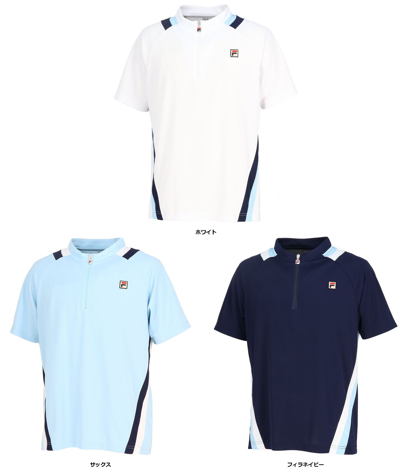 フィラ FILA テニス ゲームシャツ VM5695 10 サックス