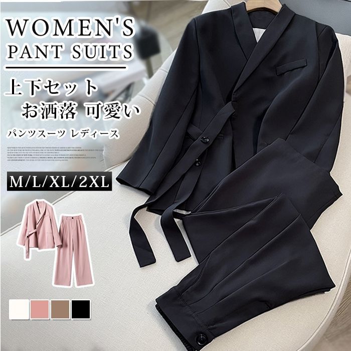 【未使用】 上下セット ジャケット Ｍ パンツ S スタジャン レディース 楽天市場】スノーボード ウェア レディース 上下セット スノボ