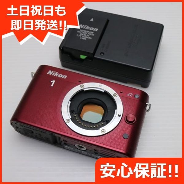新品同様 Nikon 1 J2 ボディ レッド 即日発送 ミラーレス一眼 新品同様 Nikon 1 J2 ボディ レッド 即日発送 ミラーレス一眼