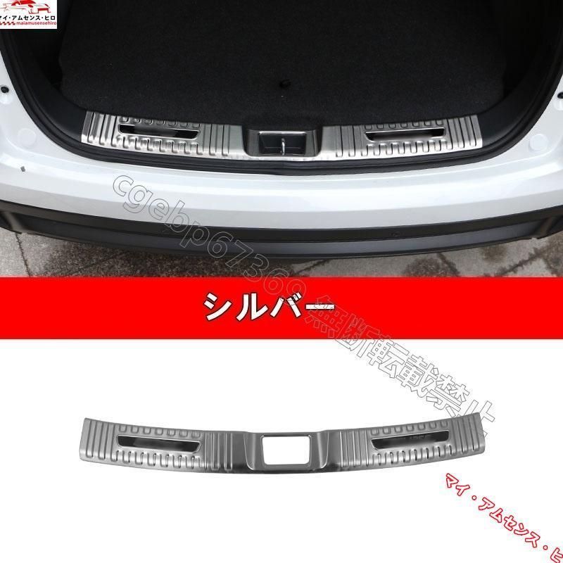 高品質 三菱 エクリプスクロス ECLIPSE CROSS 用 トランクガード トリム|リアバンパー プロテクター ガード 内側 1ピース 選べる2色