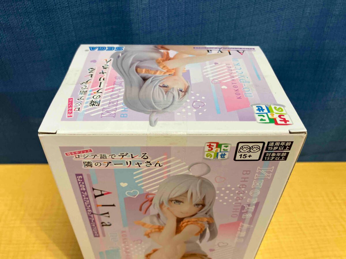 ちょこのせ アーリャ パジャマ フィギュア TVアニメ『時々ボソッとロシア語でデレる隣のアーリャさん