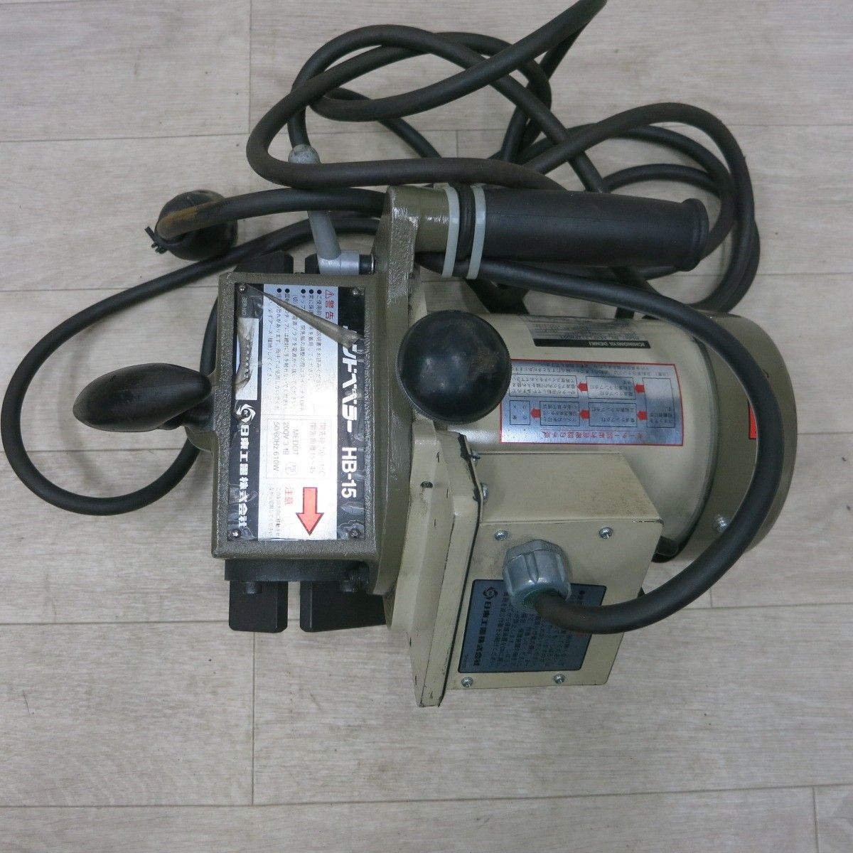 送料無料 ほぼ♥◆日東工器 ハンド ベベラー 開先 面取り機 三相 200V HB-15 電動 工具◆