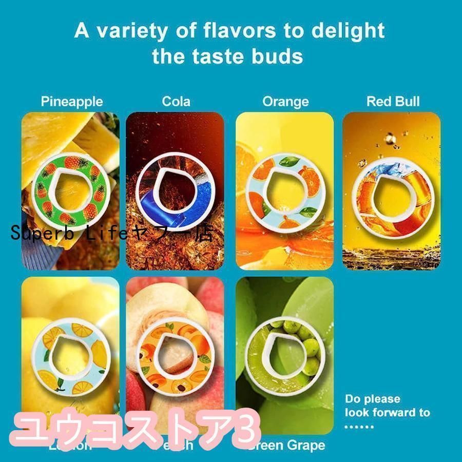 新フルーツ香るストロー付き水筒