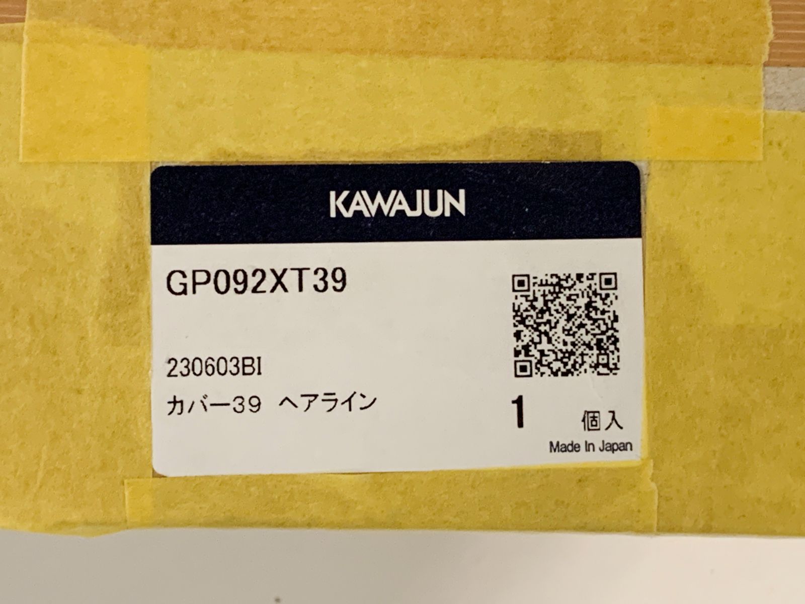KAWAJUN インターホンカバーヘアライン_GP092XT39